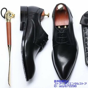 定価9万◆本革 ビジネスシューズ 最高級牛革 レザーシューズ 新品 メンズシューズ 超希少 フォーマル 紳士靴 革靴 通勤 ブラック 25.5cm