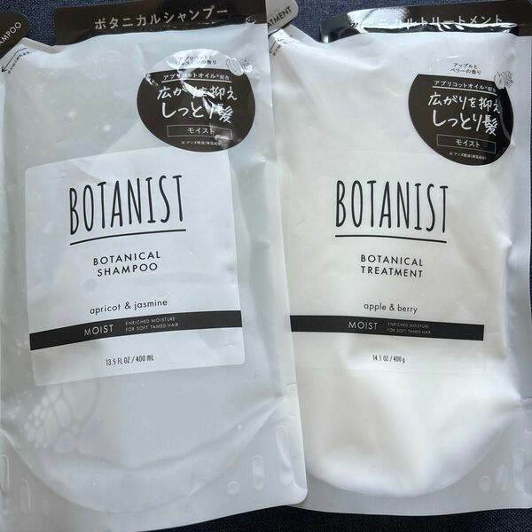 BOTANIST ボタニスト シャンプー&トリートメントモイスト 詰め替え 400ml セット