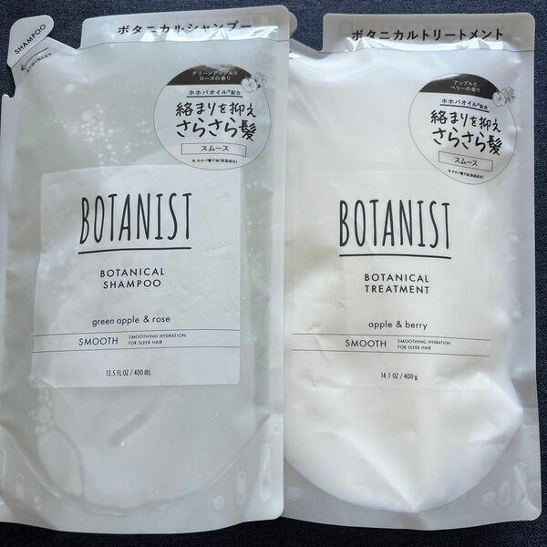 BOTANIST ボタニスト シャンプー&トリートメントスムース 詰め替え 400mlセット