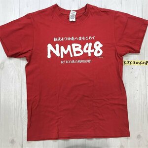 NMB48 メンズ レディース てっぺんとったんで 半袖Tシャツ M 赤