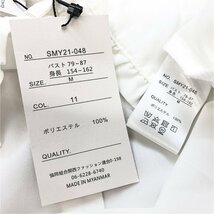 タグ付き新品！OFALO しまむら レディース フリル デカ襟 七分袖ブラウス M 白_画像4