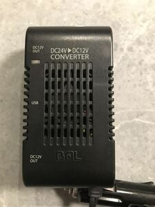 DC/DCコンバーター10A デコデコ