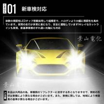 H4 LED ヘッドライト 最新型 バルブ フォグランプ 車 Hi/Lo 16000LM トヨタ ホンダ スズキ 日産 スバル 三菱 マツダ 車検対応 白 &M5_画像5