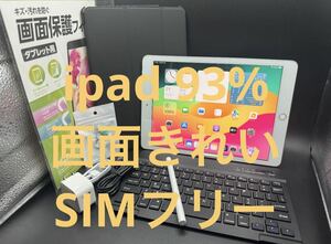 93%SIMフリー★iPadキーボードスタイラスペンケースケーブル充電器箱保護シート