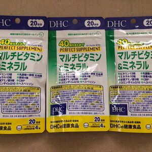 DHC マルチビタミン&ミネラル 3袋