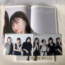 My Girl vol.36 雨宮天×伊藤美来×東山奈央×悠木碧×上坂すみれ×佐倉綾音×楠木ともり アニメイト特典ブロマイド付き_画像4