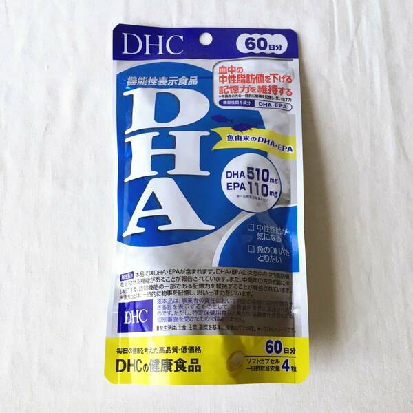 DHC DHA 60日分