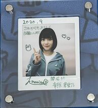 櫻坂46 幸阪茉里乃　直筆　サイン　チェキ_画像1