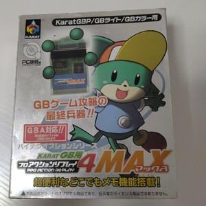 karat GB用 プロアクションリプレイ4MAX