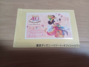 ★中古★　ディズニー　使用済み　チケット　株主優待