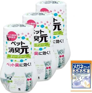 【まとめ買い】消臭元 ペット用 消臭芳香剤 ティーグリーン 犬 猫 ペット トイレのニオイに 消臭 400ml×3個 (おまけ付き