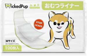 WICKEDPUP 犬用おむつライナー、100枚入 | 男の子のマナーベルトパッド | 女の子の生理用ナプキン | ペット用おしっ