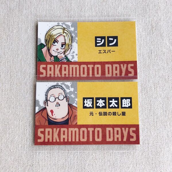 【新品】サカモトデイズ 名刺カードコレクション シン SAKAMOTO DAYS カード ジャンプショップ