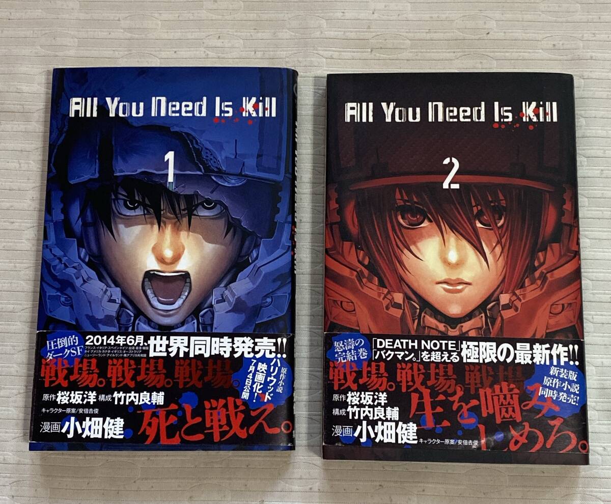 2025年最新】Yahoo!オークション -1巻～2巻(コミック、アニメグッズ)の