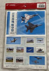 切手シート 百里基地 航空祭 2013年 レア品====未使用