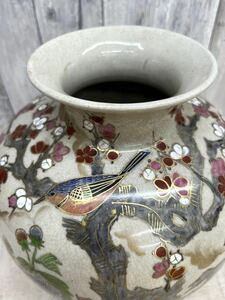 〈N1092〉 茶道具 花入 薩摩焼 梅 鶯 うぐいす 花瓶 花器 壺 