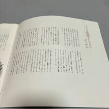 金子由香利リサイタル‘85カタログ_画像2