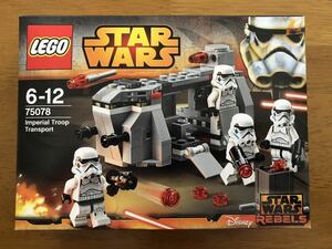 ★未開封★ レゴ スター・ウォーズ インペリアル・トループ・トランスポート 75078 LEGO Star Wars Imperial Troop Transport