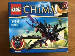 ★未開封★ レゴ チーマ ラズカルのグライダー 70000 LEGO CHIMA