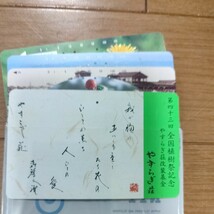 1円スタート 未使用 テレホンカード まとめて 50度 100枚 額面50000円分+おまけつき テレホンカード テレカ テレフォンカードドコモ_画像7