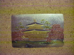 tyou* engraving gold . temple unused 50 frequency telephone card 