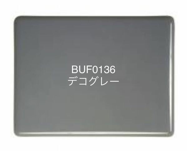 050 ブルズアイ BUF0136 デコグレー オパールセント ステンドグラス フュージング材料 膨張率90 在庫僅か