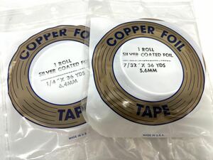 【ヤフオク】エドコ コパーテープ ES7/32 シルバー 銅テープ 2本セット ステンドグラスパーツ 5/15価格改定