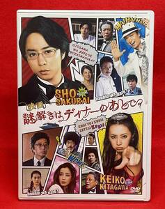  movie mystery .. is tina-. after .[ rental ] [DVD](989) Sakurai sho north river ... name . flat Nakamura .. Sakura garden .. necessary . Kurotani Tomoka . higashi four .
