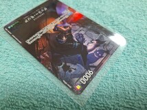  ワンピースカードゲーム 6弾 双璧の覇者 ゲッコー・モリア OP06-086 SR パラレル トレカ_画像3