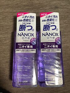 トップスーパーNANOX ニオイ専用 本体大 660g × 2個セット