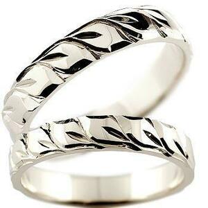 結婚指輪 プラチナ 安い 2本セット ペアリング ペア PT900 ハワイアンジュエリー ハワイアン人気 プレゼント メンズ レディース