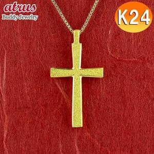 24金 純金 ネックレス トップ メンズ クロス ゴールド 24K ペンダントトップ ゴールド k24 地金 シンプル 十字架