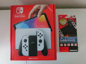 未使用品 保管品 任天堂 Nintendo Switch ニンテンドー スイッチ 本体 有機ELモデル ホワイト HEG-S-KAAAA 保護フィルム付/激安1円スタート