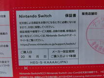 未使用品 保管品 任天堂 Nintendo Switch ニンテンドー スイッチ 本体 有機ELモデル ホワイト HEG-S-KAAAA 保護フィルム付/激安1円スタート_画像5