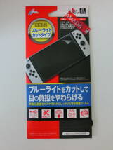 未使用品 保管品 任天堂 Nintendo Switch ニンテンドー スイッチ 本体 有機ELモデル ホワイト HEG-S-KAAAA 保護フィルム付/激安1円スタート_画像8