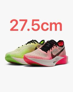 NIKE ヴェイパーフライ ネクスト%3 27.5 マラソン ランニング ZOOM X VAPORFLY ヴェイパー 3 駅伝