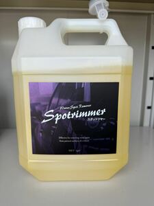 スポットリマー　酸性溶剤　ウロコ除去　ウォータースポット除去　コーティング　研磨　下処理