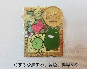 モリゾーとキッコロのピンバッジ 愛知万博 愛・地球博　額縁風デザイン expo2005 アランジアロンゾ キャラクター ピンズ