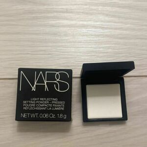 NARS ナーズ　ライトリフレクティングセッティングパウダープレストN 1.8g 未使用　