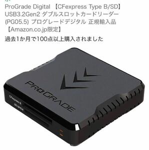 ProGrade Digital 【CFexpress Type B/SD】 USB3.2Gen2 ダブルスロットカードリーダー 
