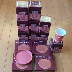 コスタコーヒー　オリジナル陶磁器製テイクアウトカップ　9個セット　オリジナルデザートプレート４枚セット　COSTA 桜柄　食器