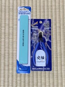 ゴッドハンド　切れ味5 GH SPN120アルティメットニッパー5.0 究極ニッパー　ヤスリスティック