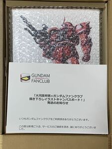 シャア専用ザク 描き下ろし イラストキャンバスボード（大河原邦男）／ガンダムファンクラブ 2023年度 プレミアム会員特典