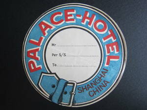  hotel label #pa less hotel #. middle . shop # peace flat . shop south .# on sea 