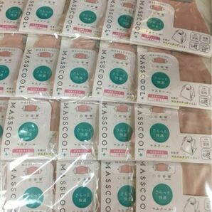 **MASSCOOL+ マスクール** 小さめ さらっと快適 冷感 夏用マスク 耳が痛くない マスク 50枚 定価27500円 