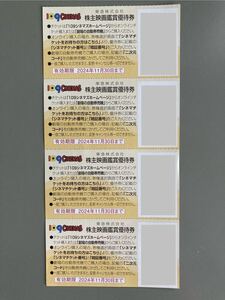 【送料込】109シネマズ＆ムービル 映画鑑賞優待券（東急電鉄 株主優待） 4枚セット