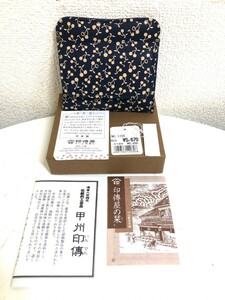 【未使用保管品】印傳屋 INDEN-YA 甲州印伝 本革 小銭入れ コインケース 四方開き 鹿革 紺 財布 サイフ 薄型 