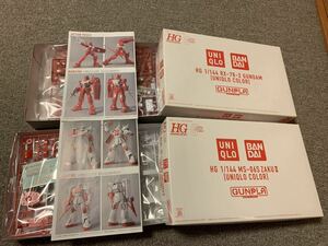 HG Gundam Uniqlo цвет, The kII Uniqlo цвет комплект gun pra не собран Uniqlo пластиковая модель 