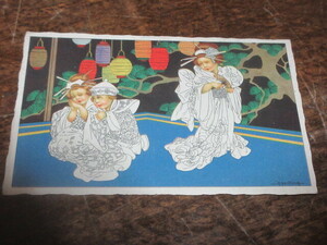  war front *..*japonizm picture postcard *10