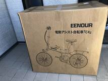 【希少フルオプション】EENOUR C4 電動アシスト 自転車 折りたたみ 外装1x7段 5.2Ah 20インチ グレー 2024年_画像4